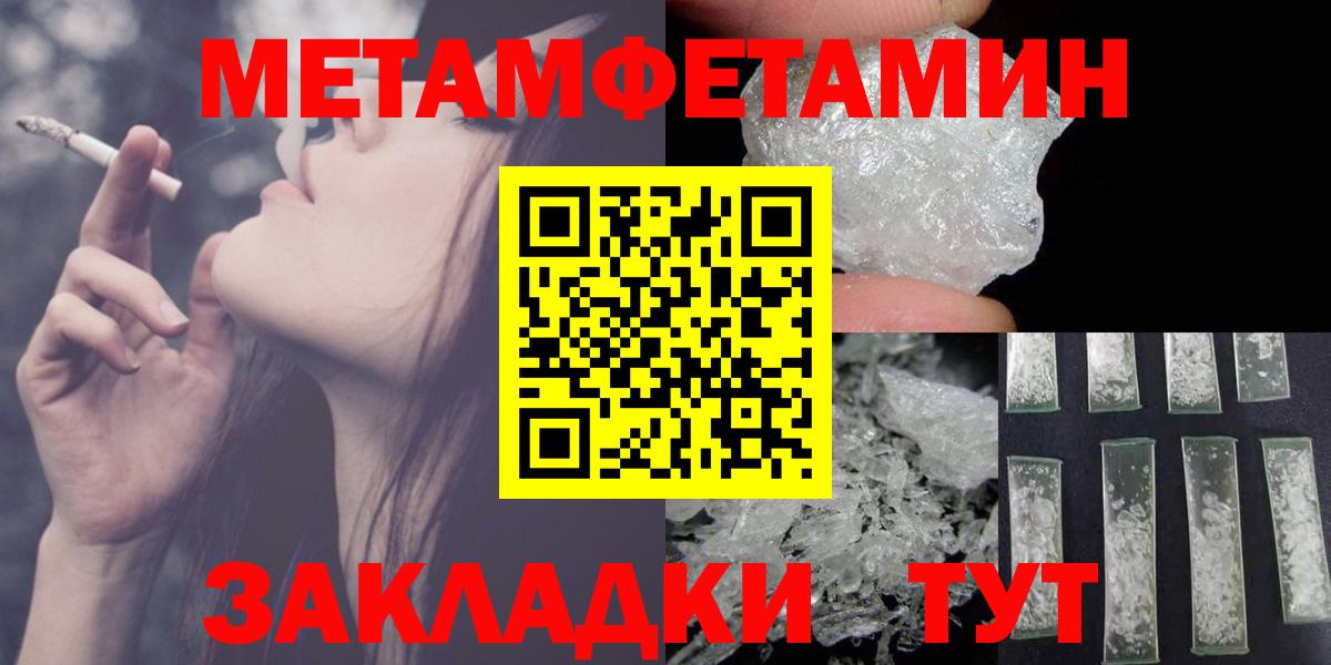 Amphetamine Розовый Удомля
