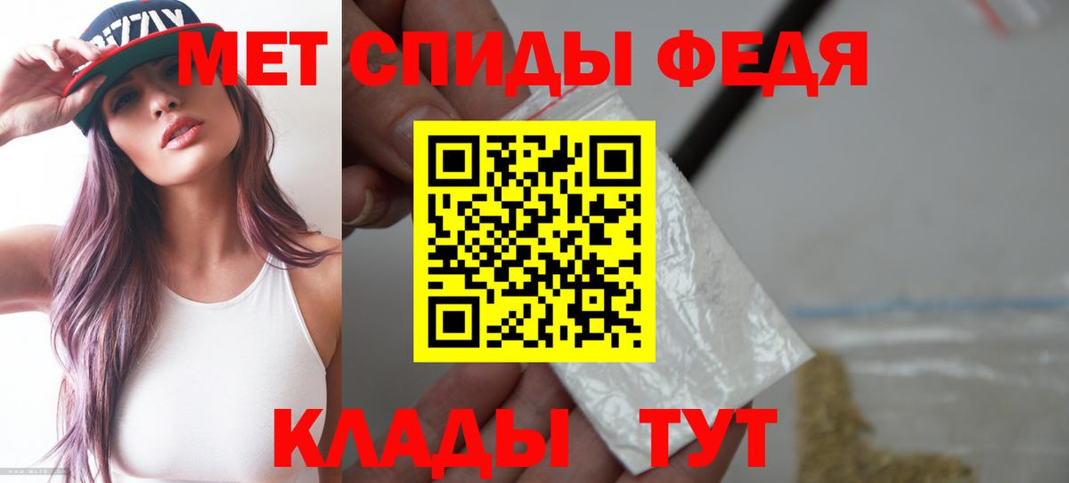 Amphetamine  Amphetamine 97%  Вход с VPN  Удомля 