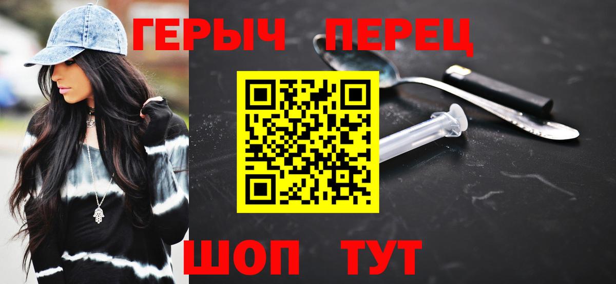 Героин Афган Удомля