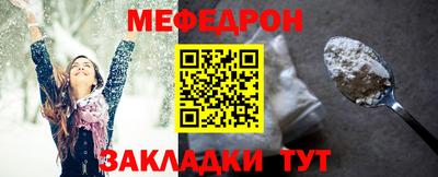 метамфетамин Комсомольск-на-Амуре
