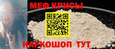 метамфетамин Комсомольск-на-Амуре