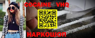 метамфетамин Комсомольск-на-Амуре