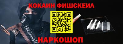 метамфетамин Комсомольск-на-Амуре