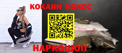 spice Конаково