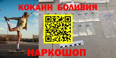 метамфетамин Комсомольск-на-Амуре
