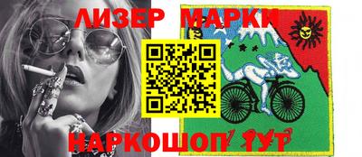 метамфетамин Комсомольск-на-Амуре