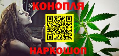 метамфетамин Комсомольск-на-Амуре