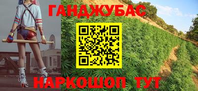 дурь Коммунар
