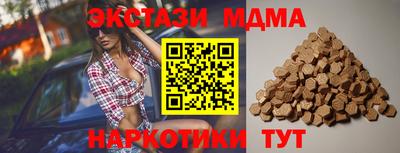 дурь Коммунар
