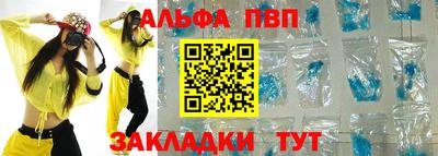 метамфетамин Комсомольск-на-Амуре