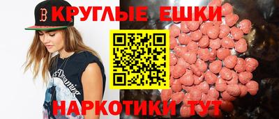 метамфетамин Комсомольск-на-Амуре
