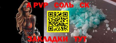метамфетамин Комсомольск-на-Амуре