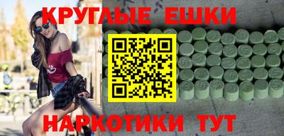 метамфетамин Комсомольск-на-Амуре