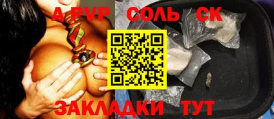 метамфетамин Комсомольск-на-Амуре