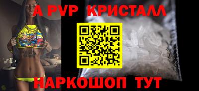 дурь Коммунар