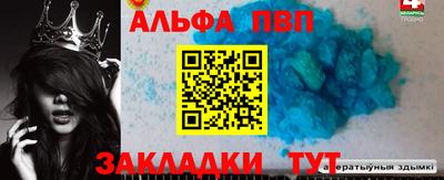 spice Конаково