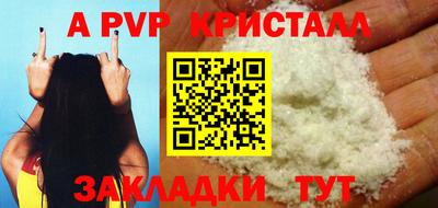 spice Конаково