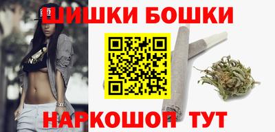метамфетамин Комсомольск-на-Амуре