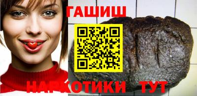 метамфетамин Комсомольск-на-Амуре