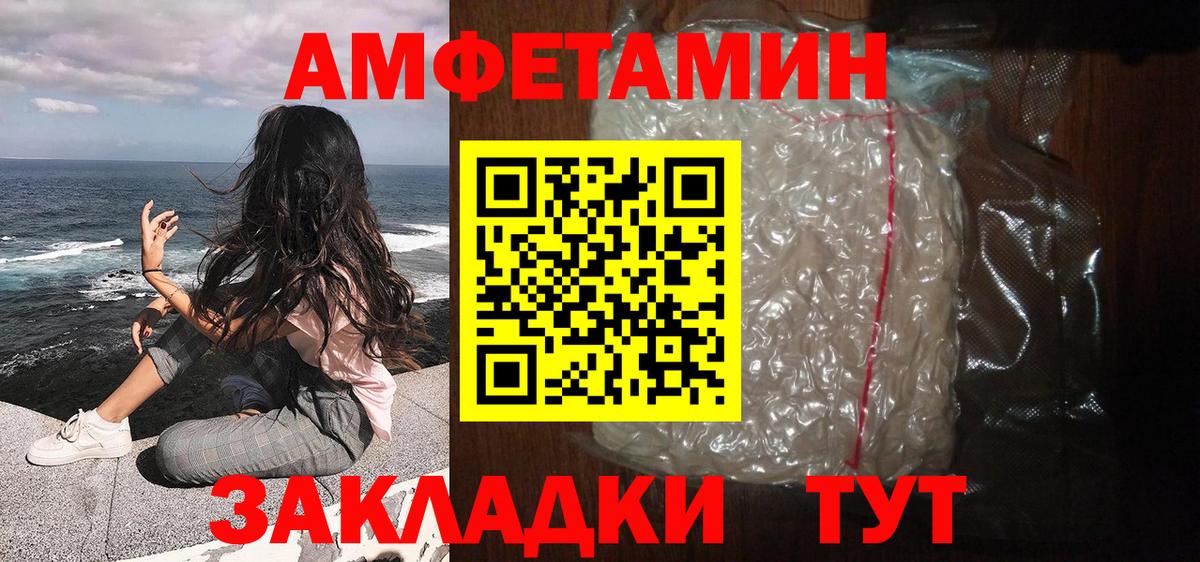 Удомля  Первитин Methamphetamine  Вход с VPN 