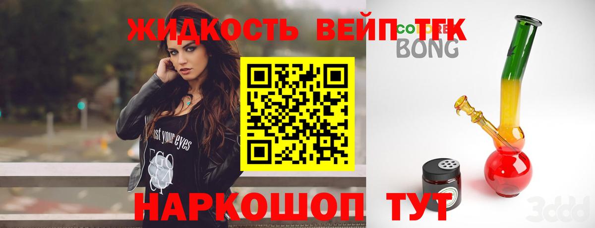 ТГК Wax  Вход с VPN  hydra ссылки  Удомля  ТГК Wax  где можно купить наркотик 
