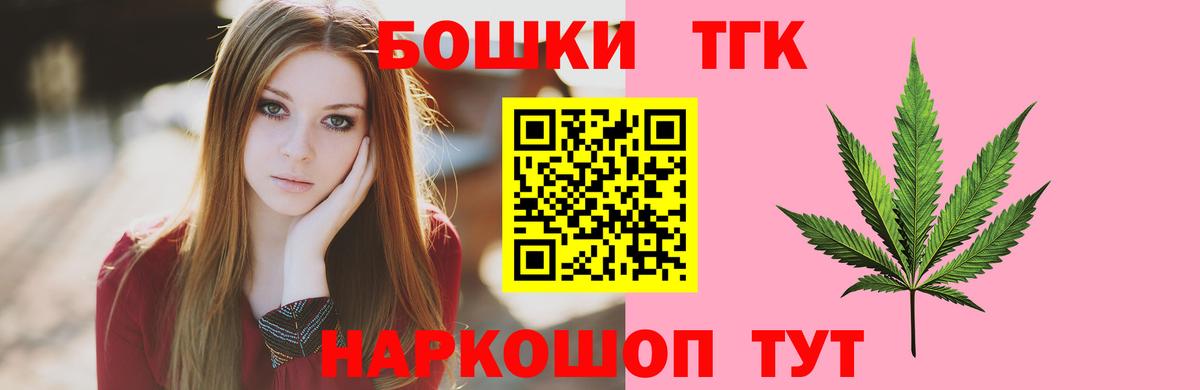Бошки Шишки ГИДРОПОН Удомля