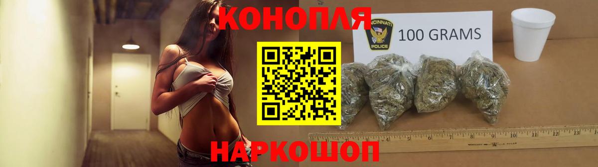 Удомля  Каннабис Amnesia  Вход с VPN  Марихуана MAZAR 